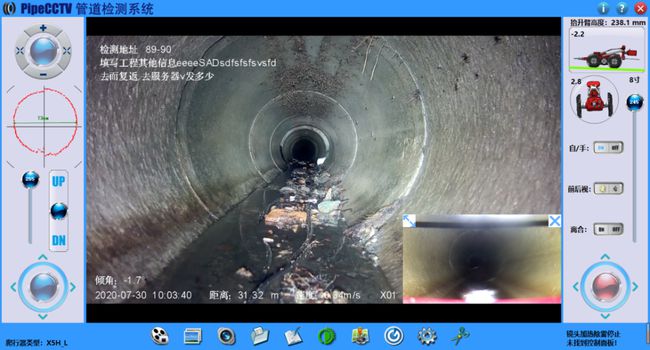 仁化管道CCTV检测专家-炜誉市政工程有限公司