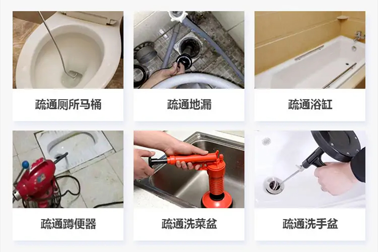 仁化下水道疏通电话【管道疏通】24h专业上门服务